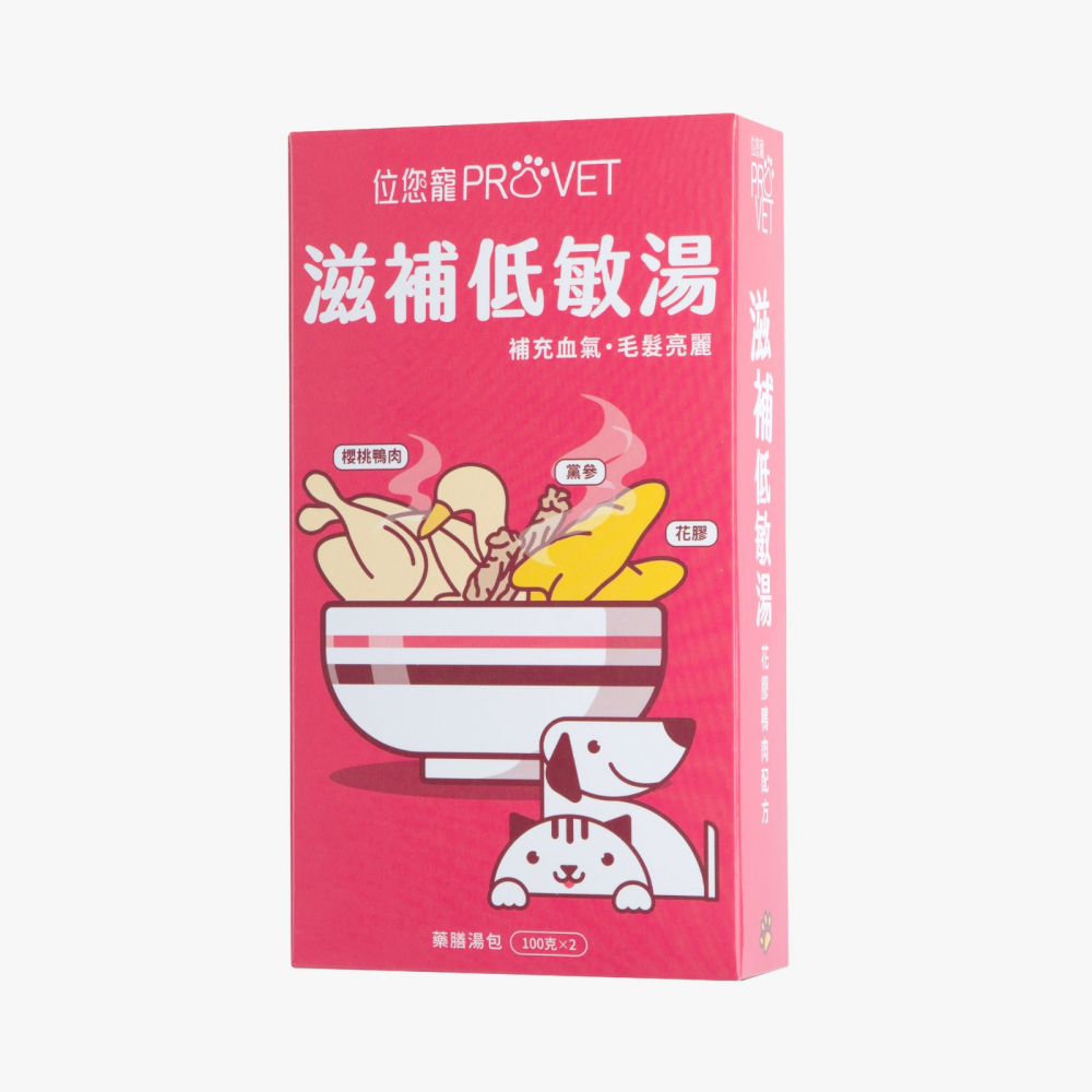 ProVet Nourishing and Low Allergy Soup (Fish Maw with duck meat formula