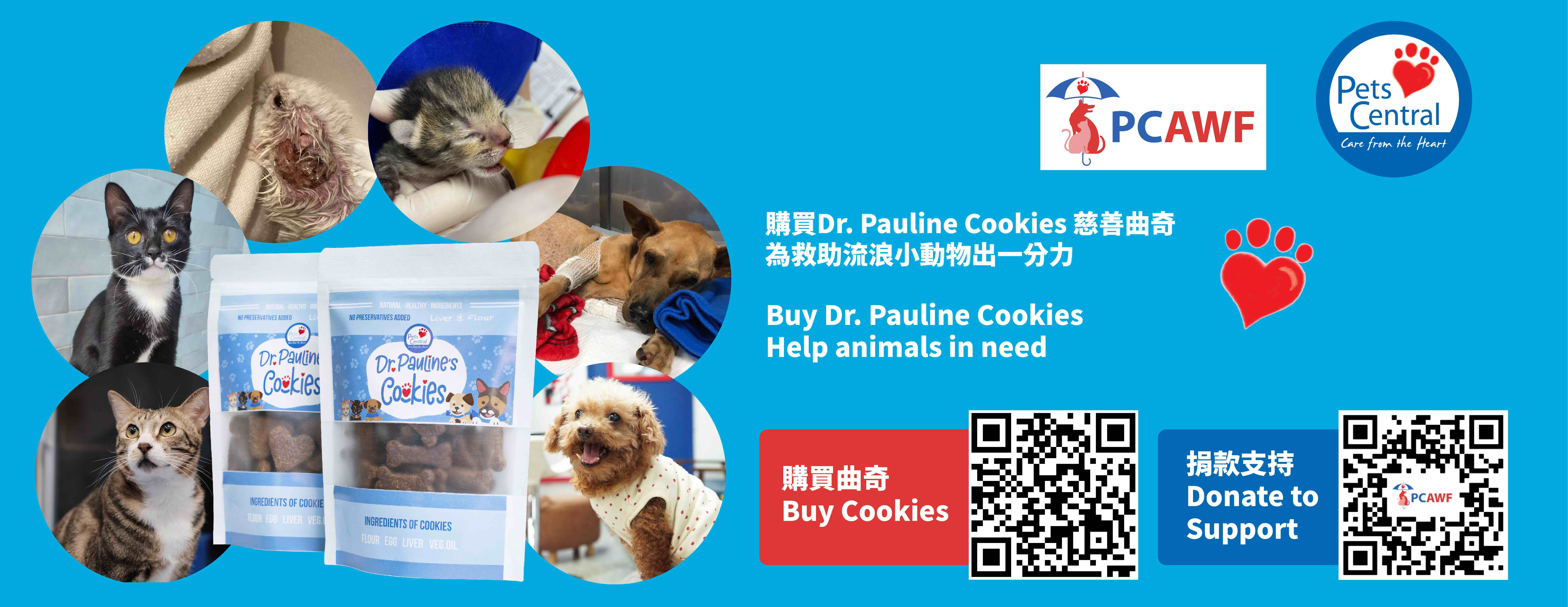 Pets Central Animal Hospitals & 24Hour Emergency Clinics